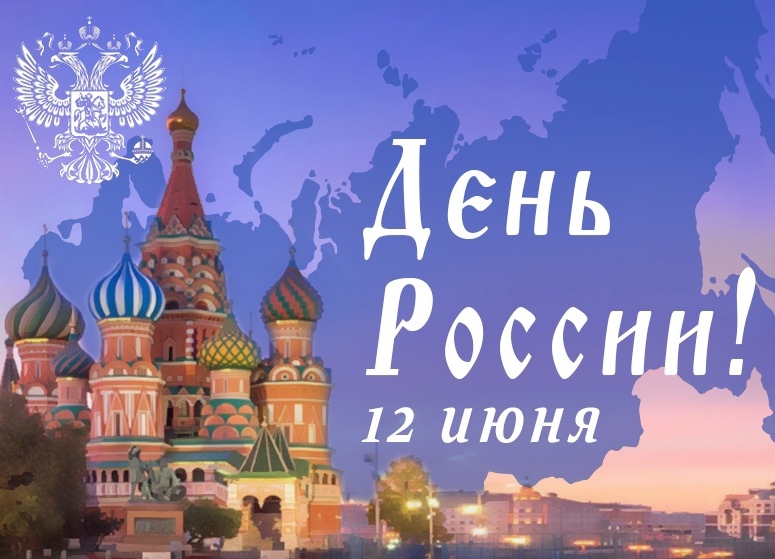 Прикольные открытки поднимут настроение, настроят на позитивный и патриотичный лад. Прикольные открытки поднимут настроение, настроят на позитивный и патриотичный лад.