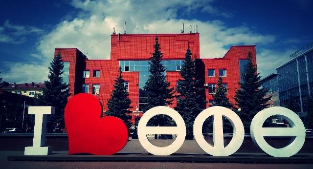 Арт объект я люблю Уфу