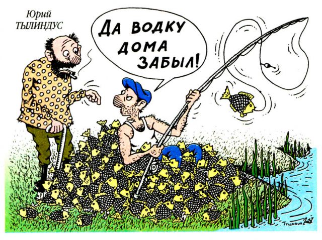 Поздравления с днём рыбака прикольные Поздравления с днём рыбака прикольные