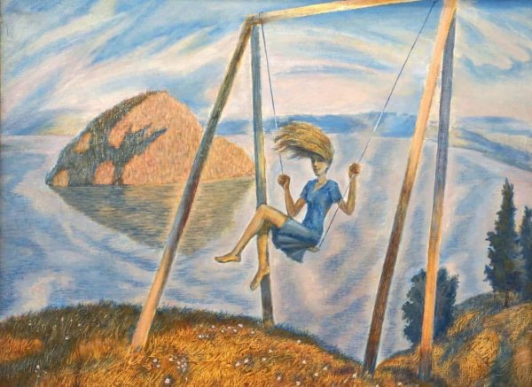 Скачать бесплатную открытку на День качания на качелях. Скачать бесплатную открытку на День качания на качелях.