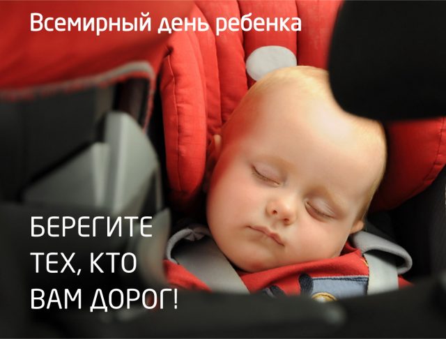 20 ноября - Всероссийский день правовой помощи детям.