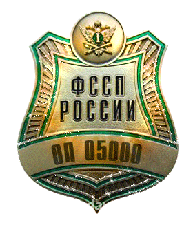 Поздравления с Днём судебного пристава 2022 картинки. Поздравления с Днём судебного пристава 2022 картинки.