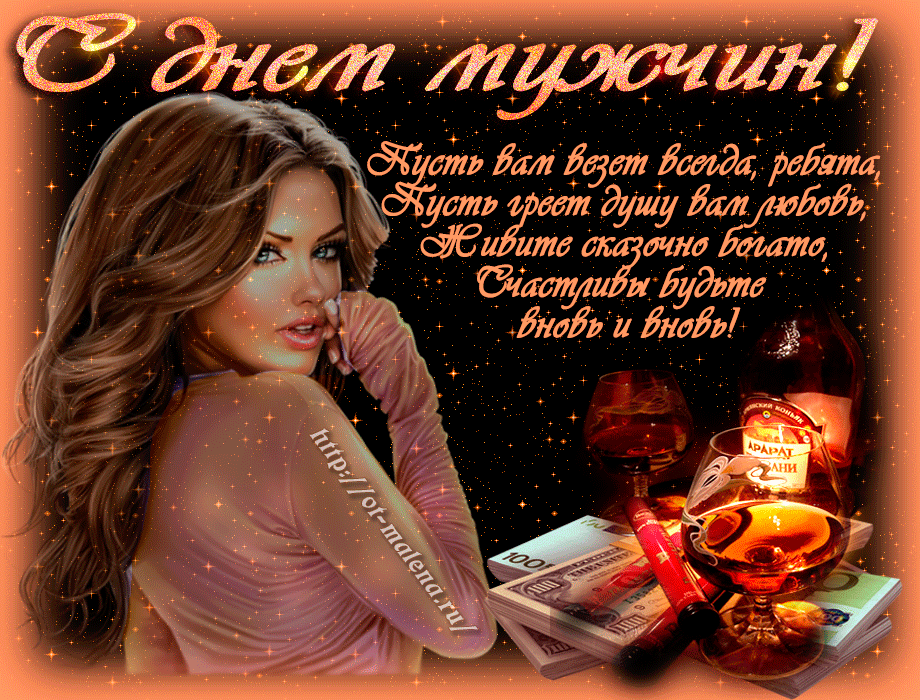 Поздравительная открытка Всемирный день мужчин 2022. Поздравительная открытка Всемирный день мужчин 2022.