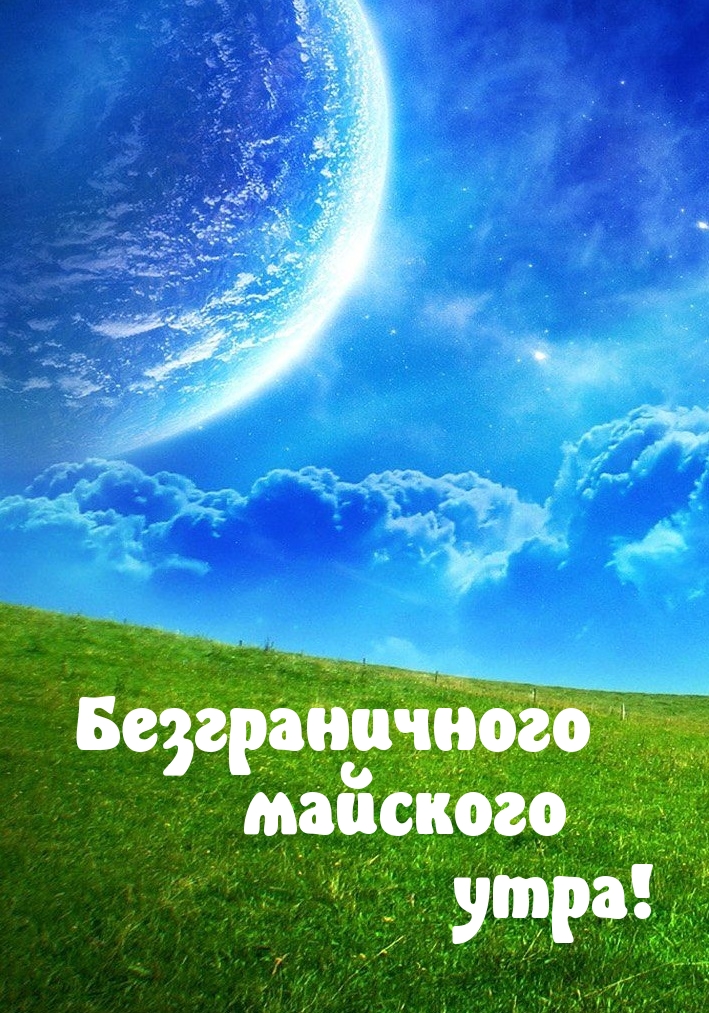 Доброе утро весна - Красивые весенние картинки. Доброе утро весна - Красивые весенние картинки.
