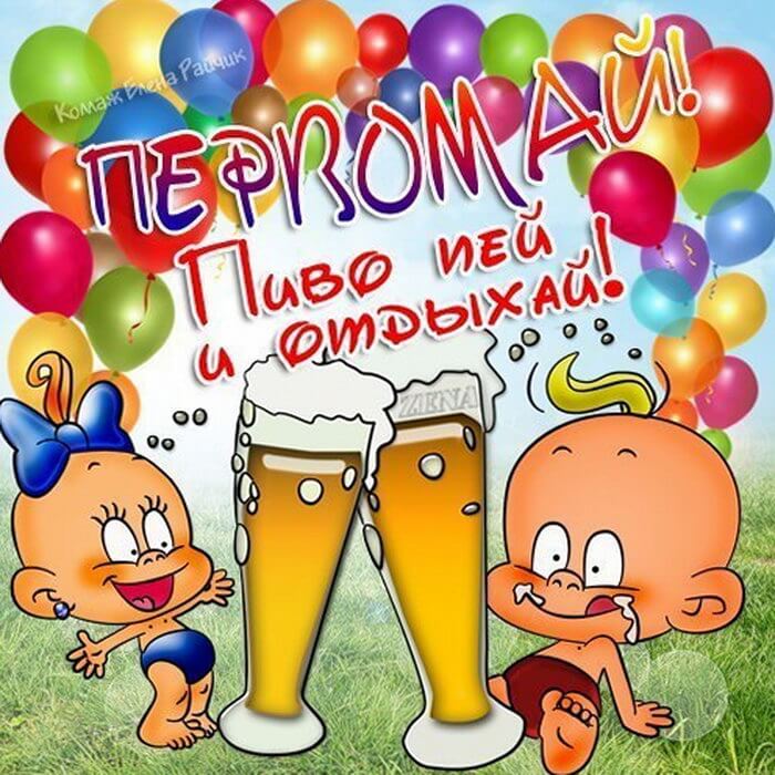 Новые Веселые картинки, Мурзилки и Пионеры с правдами. Новые Веселые картинки, Мурзилки и Пионеры с правдами.