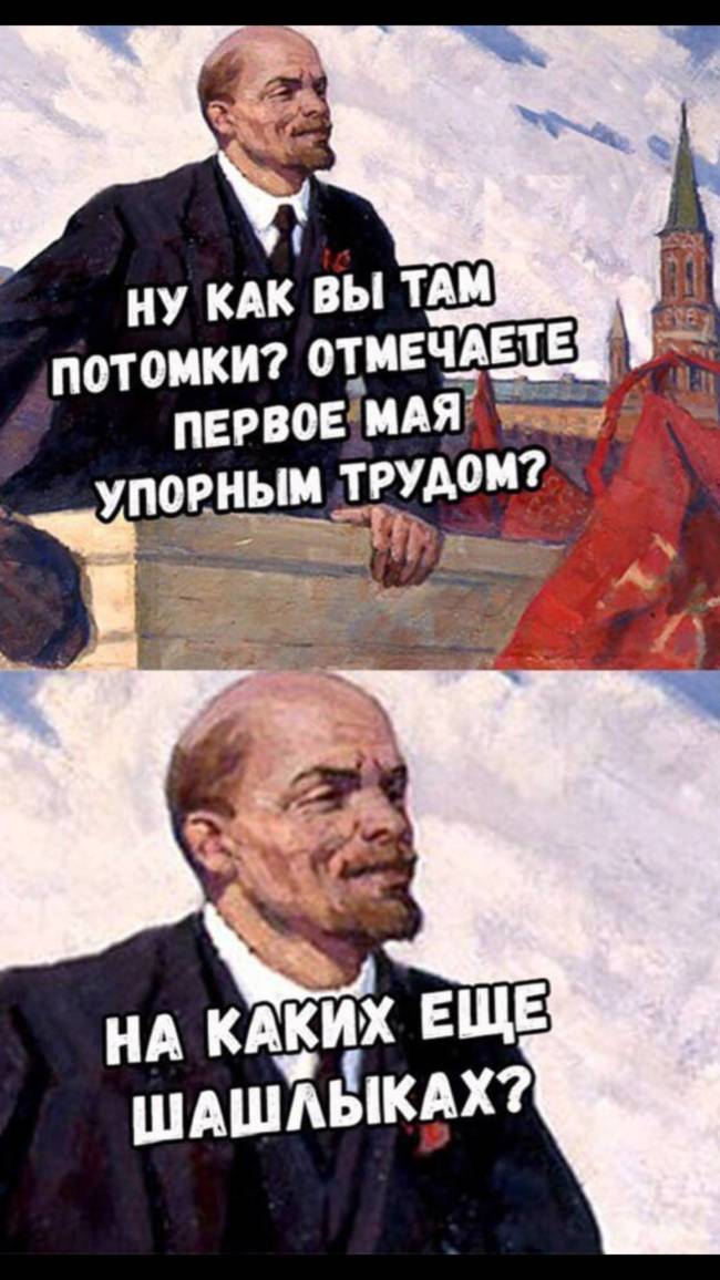 С 1 мая открытки с поздравлениями прикольные. С 1 мая открытки с поздравлениями прикольные.