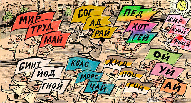 Поздравления с 1 мая прикольные Поздравления с 1 мая прикольные