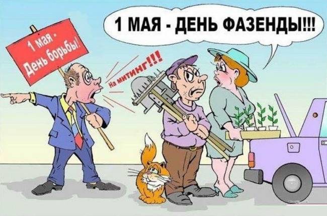 Открытки с майскими праздниками Открытки с майскими праздниками