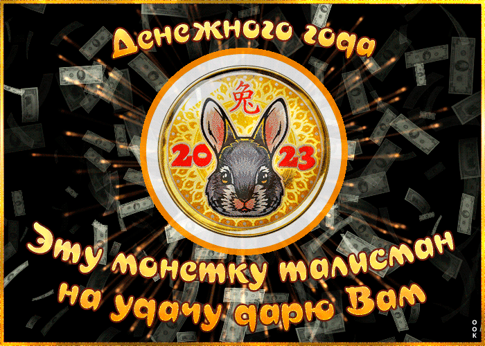 Картинка скоро Новый Год с пожеланием