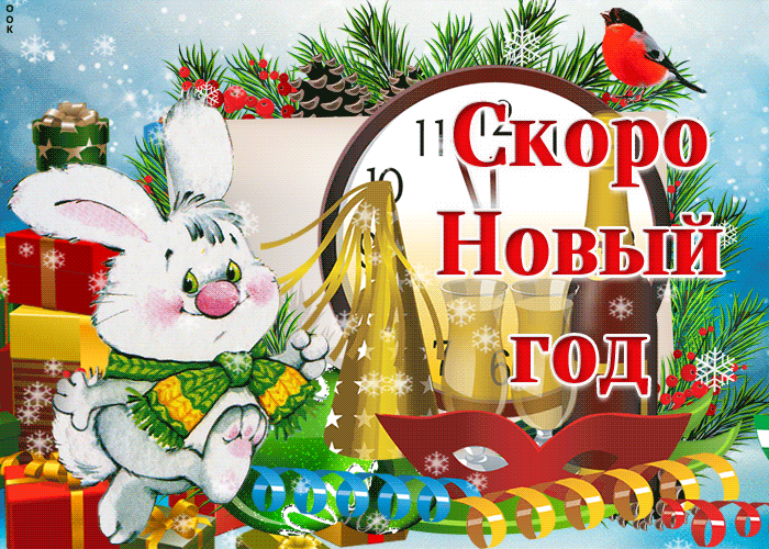 Открытки с Новым годом Кролика 2023. 