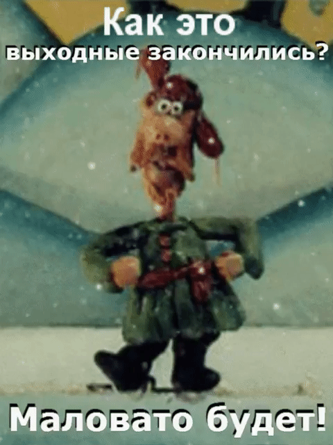 Орел мужчина падал прошлогодний снег, Падал прошлогодний снег маловато, Мужик из падал прошлогодний снег. Орел мужчина падал прошлогодний снег, Падал прошлогодний снег маловато, Мужик из падал прошлогодний снег.