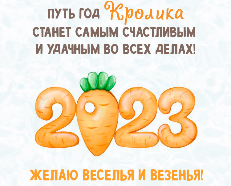 С наступающим Новым годом всех.