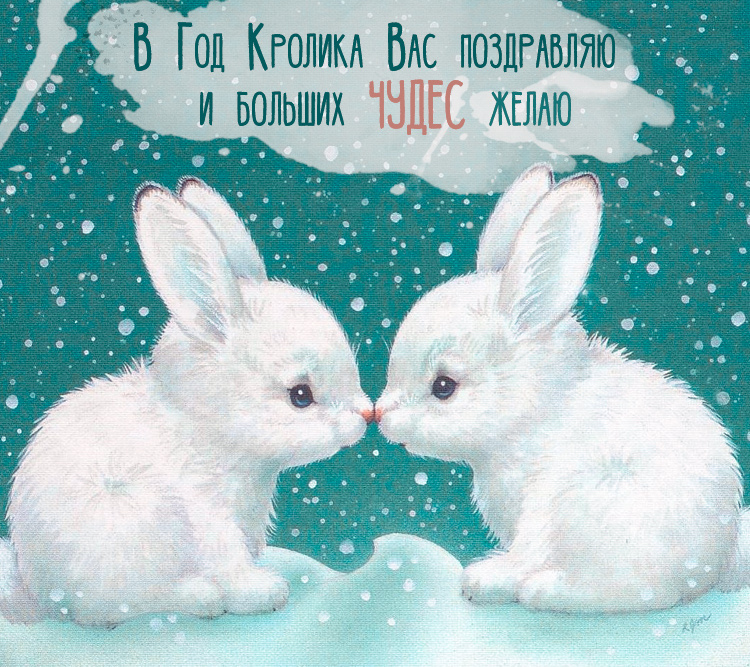 Красивые открытки с наступающим Новым годом 2023.