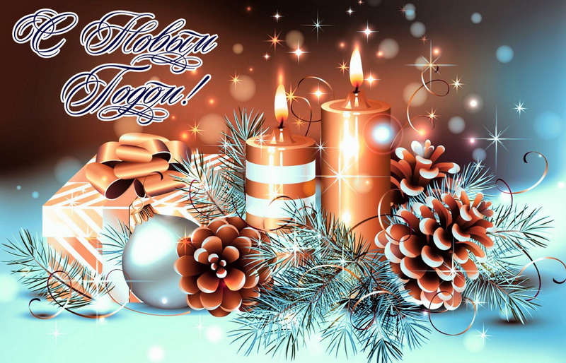 Свечи и шишки на красивом фоне.