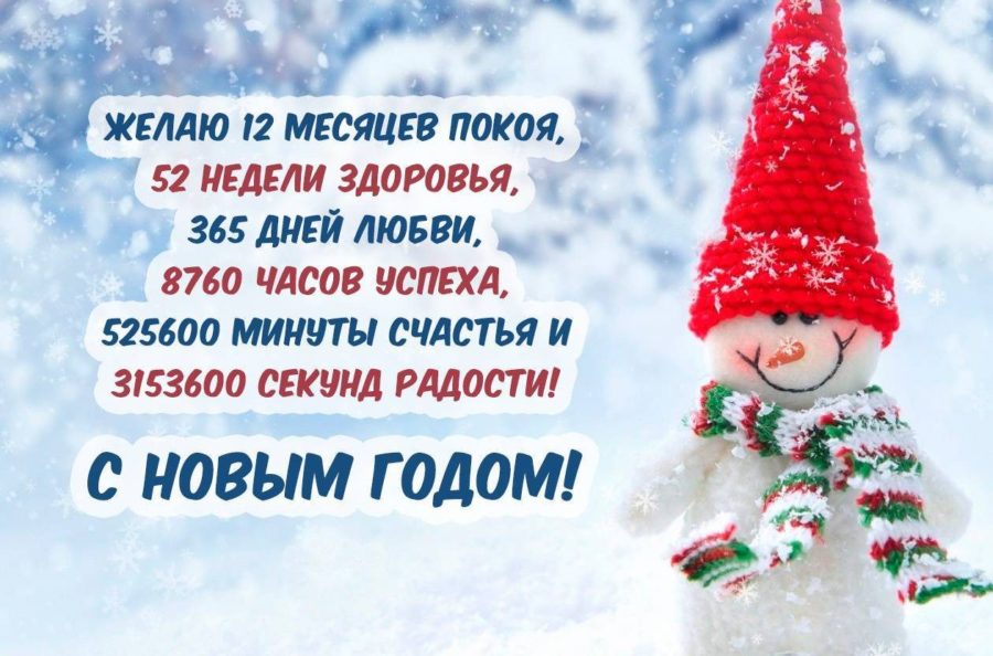 Классные Открытки с наступающим годом кролика.