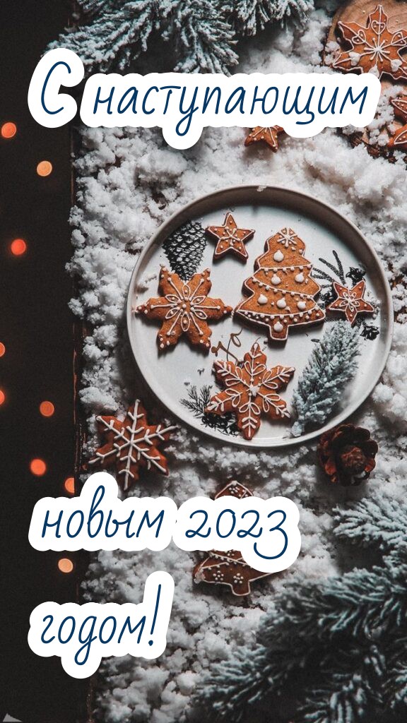 Открытки с наступающим годом кролика 2023.