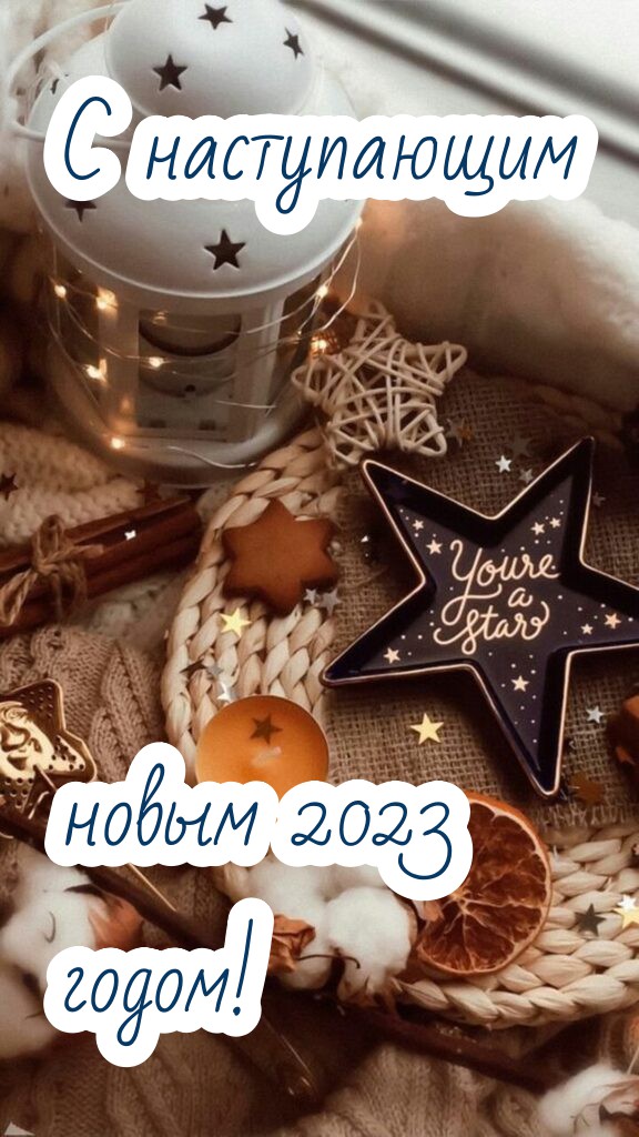 Здесь вы можете скачать бесплатно, красивые новые картинки с Новым 2023 годом кролика.