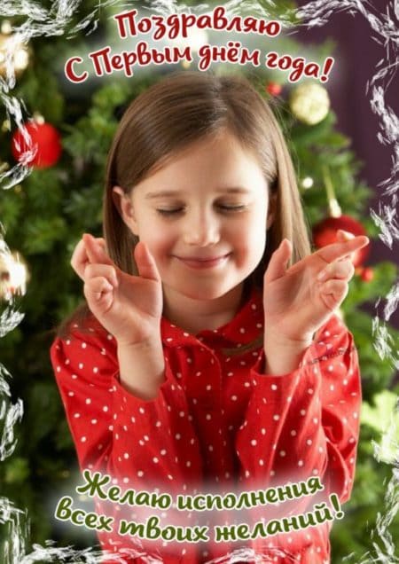 Картинки с юмором на новый год. Шутки про завтрак, Шутки про 1 января, Веселые фразы про завтрак.