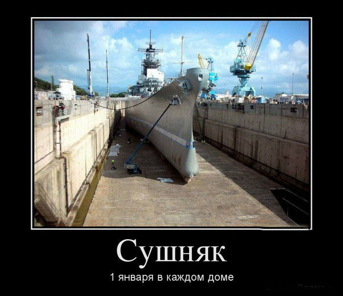 Прикольная картинка с первым днем нового года. Всемирный день похмелья, Смешные открытки с 1 января.