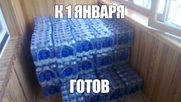 1 января - день похмелья и апатии. Анекдоты про первое января, 1 Января приколы.