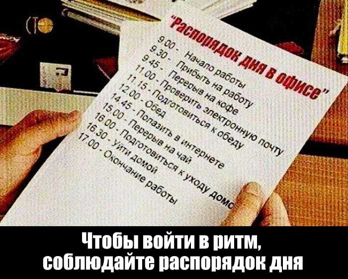 Бесплатно отправить открытки на WhatsApp с сайта Галерея поздравлений. Поздравить друга в Одноклассниках или Viber. Открытки с первым рабочим днем в новом году.