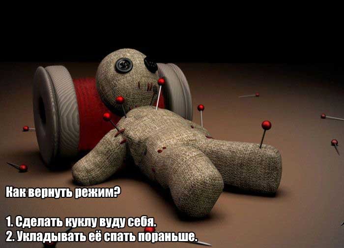 Юмор после новогодних праздников, Шутки после новогодних праздников.