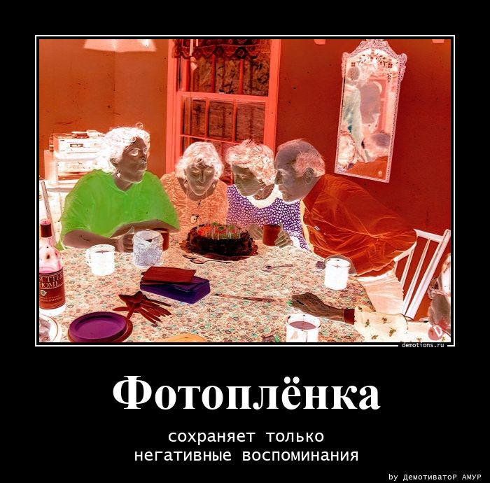 Прикольные новогодние демотиваторы 2023. Огромная коллекция демотиваторов на Новогоднюю тему. Прикольные, оригинальные, новые.