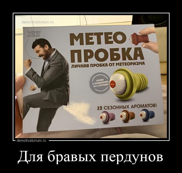 Новые демотиваторы наступившего 2023 года.