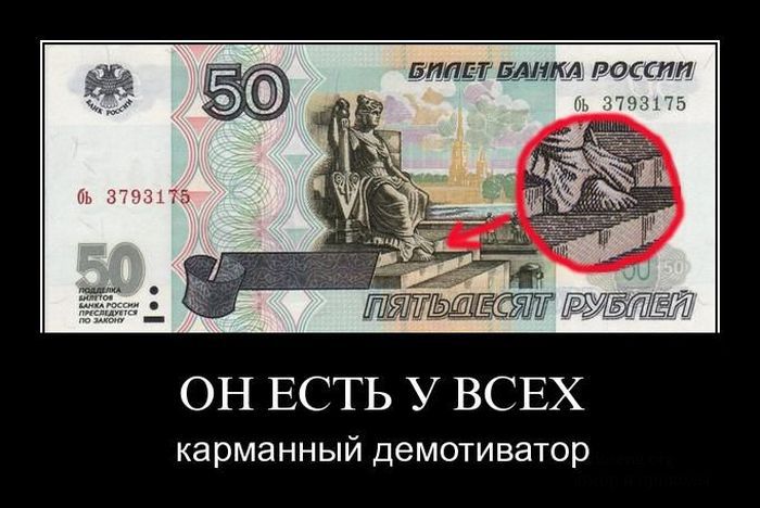 Новая подборка демотиваторов (30 картинок).