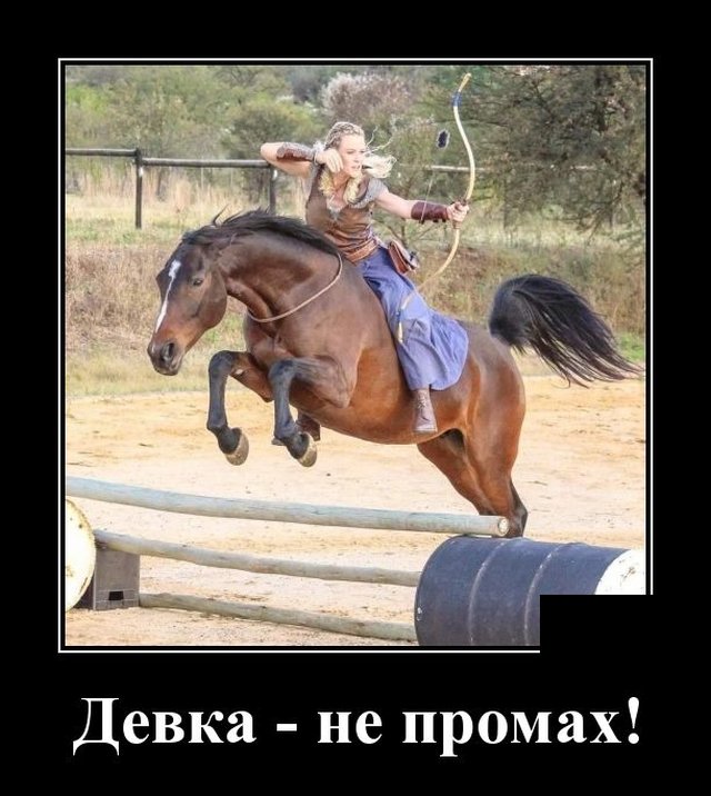 Подборка прикольных демотиваторов. Супер смешные демотиваторы, Подборка самых смешных демотив.