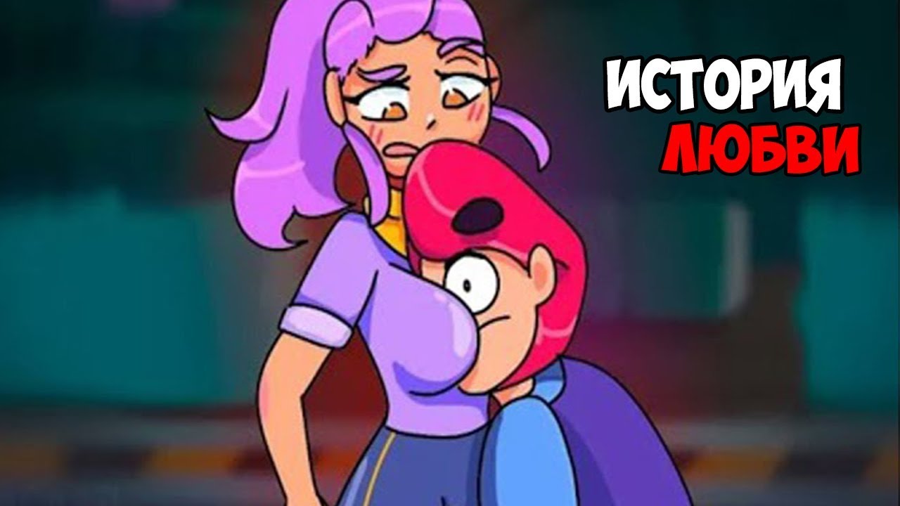 Brawl Stars 18 Шелли и Кольт кекс. Brawl Stars 18 Шелли и Кольт кекс.