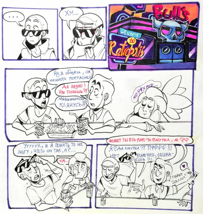 Шелли и Кольт комиксы. Брок и Кольт 18, Brawl Stars Шелли и Кольт 18. Шелли и Кольт комиксы. Брок и Кольт 18, Brawl Stars Шелли и Кольт 18.