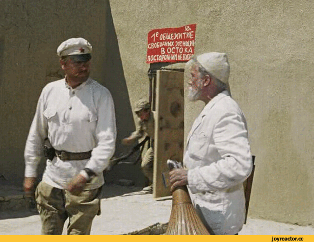 Гифка белое солнце пустыни Гифка белое солнце пустыни