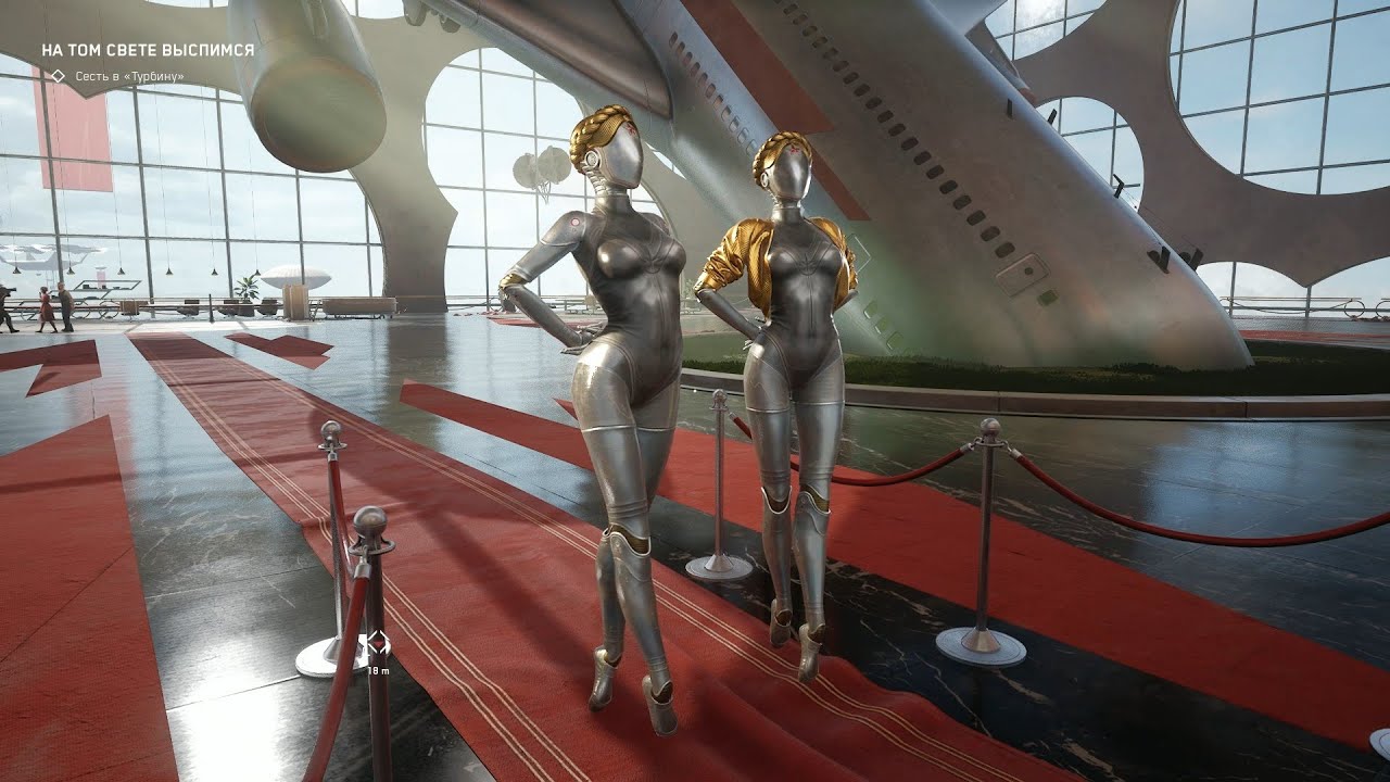 Здравствуйте, меня зовут Анита, и я одна из тех роботов-близняшек в Atomic Heart.