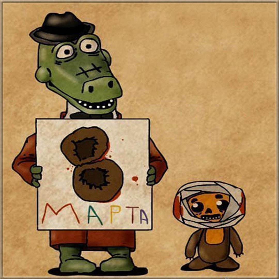 Открытка к 8 марта забавная картинка подруге. Открытка к 8 марта забавная картинка подруге.