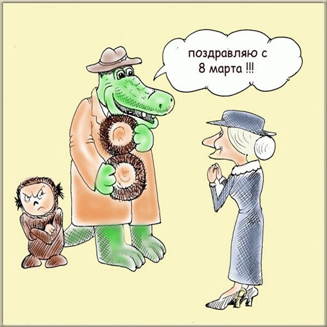 Смс поздравления с 8 Марта. Смешные поздравления 8 марта. Смс поздравления с 8 Марта. Смешные поздравления 8 марта.
