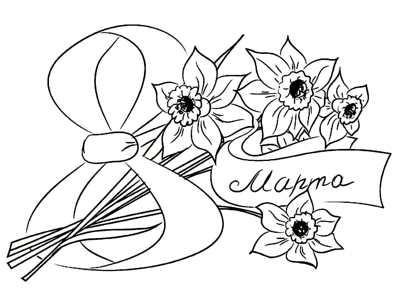 Рисунок на восьмое марта карандашом Рисунок на восьмое марта карандашом