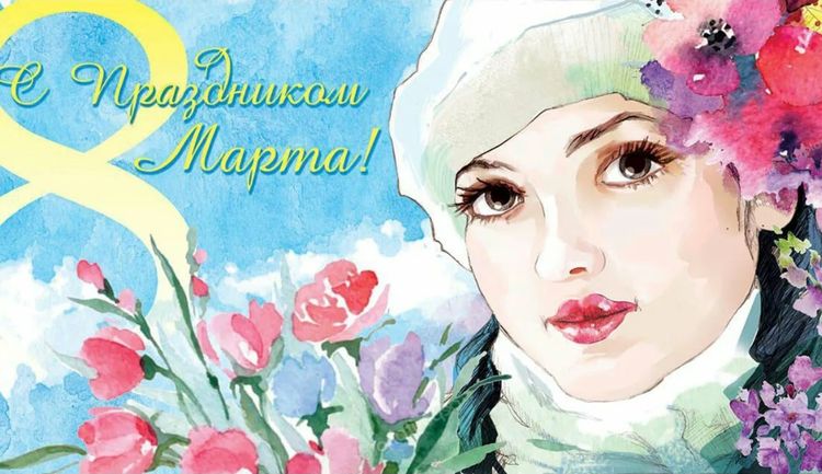 Оригинальная открытка к 8 марта. Оригинальная открытка к 8 марта.