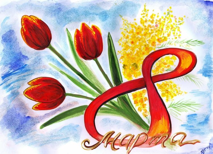 Рисунок на 8 марта карандашом Рисунок на 8 марта карандашом