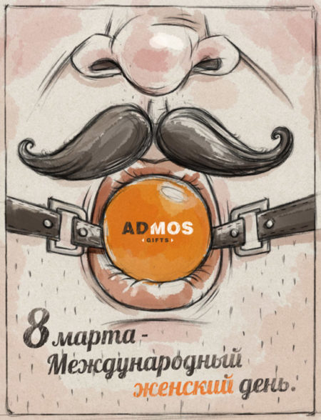 Новинка — Международный женский день (8 Марта). Оригинальные поздравления еще к празднику «Международный женский день (8 Марта)».
