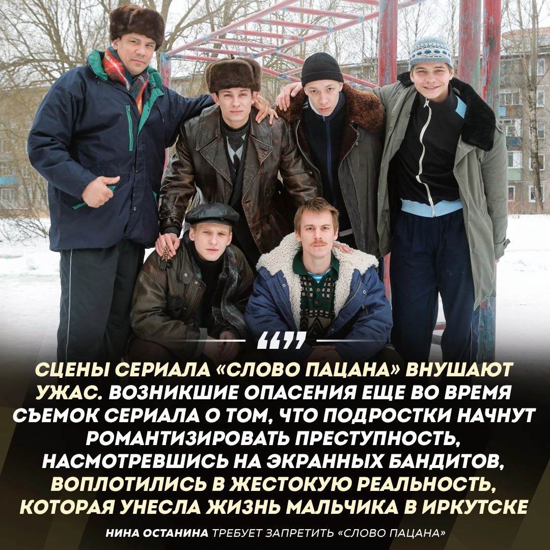 Обзор нашумевшего Сериала "Слово Пацана. Кровь на Асфальте" Обзор нашумевшего Сериала "Слово Пацана. Кровь на Асфальте"