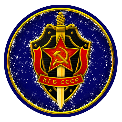 Анимация герб КГБ СССР на прозрачном фоне. Анимация герб КГБ СССР на прозрачном фоне.