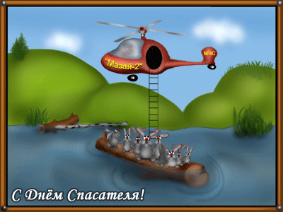 27 Декабря праздник МЧС 27 Декабря праздник МЧС