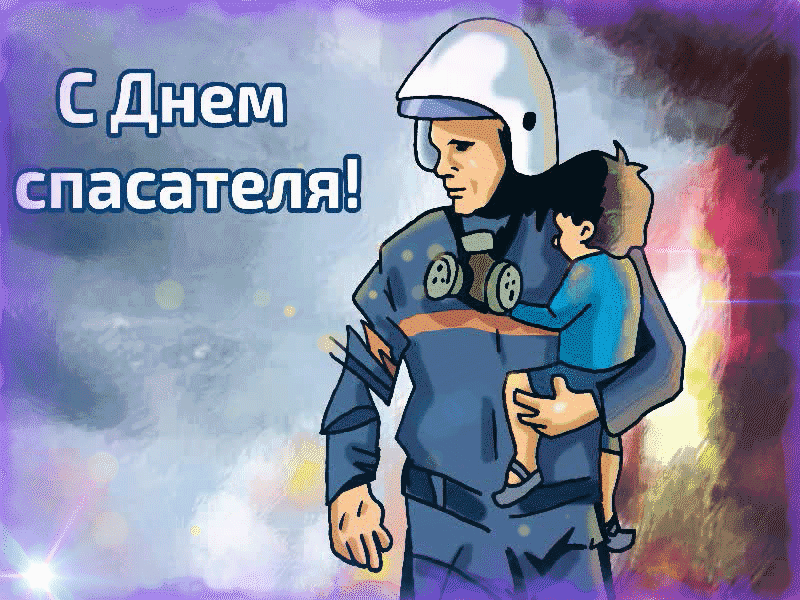 Мчс картинки поздравления с днем спасателя. Мчс картинки поздравления с днем спасателя.