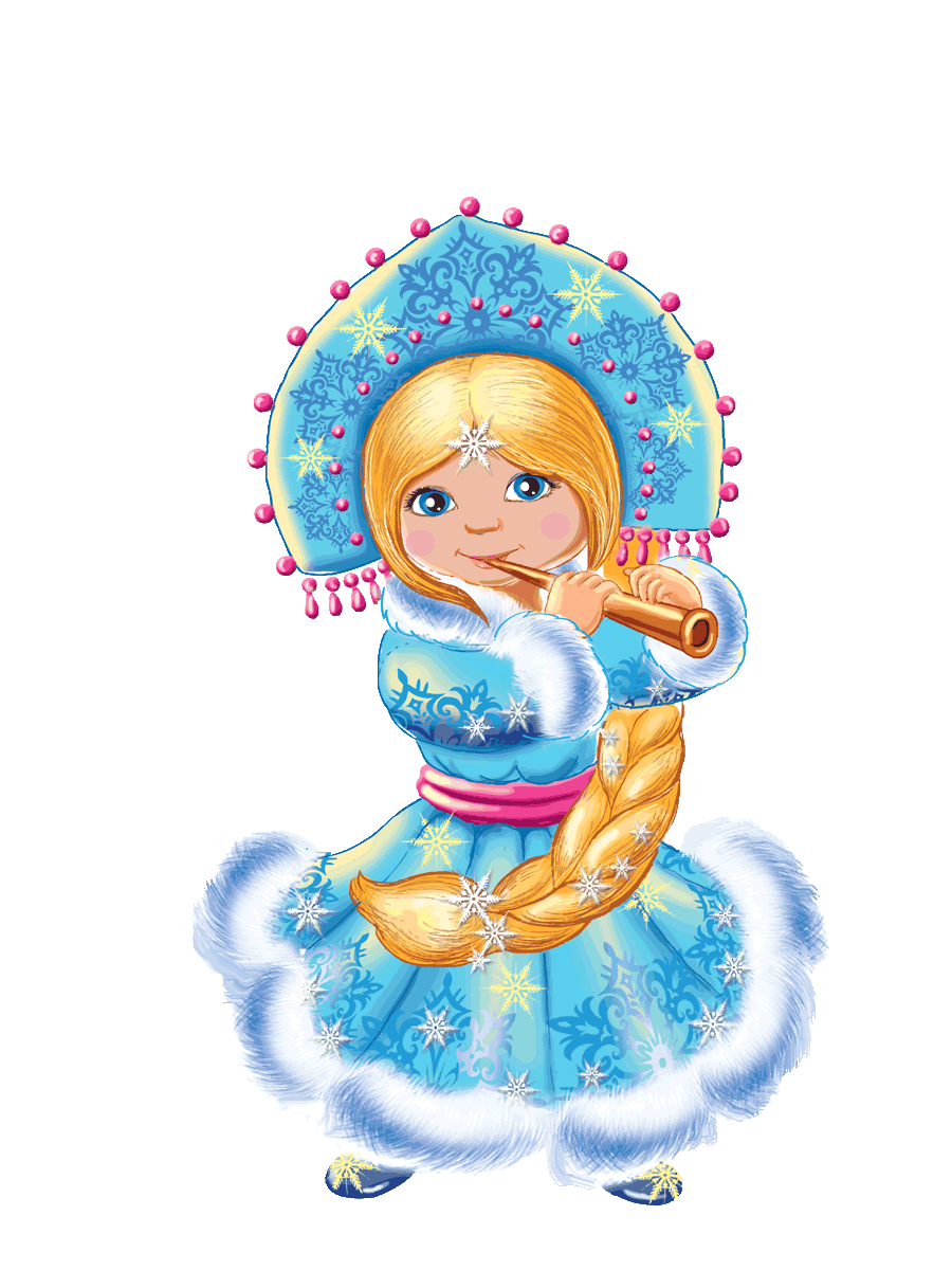 Gif Снегурочка картинка для детей на прозрачном фоне.