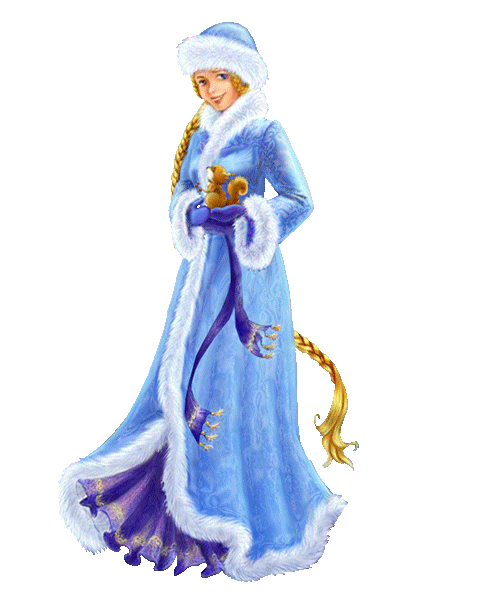 Снегурочка гиф на прозрачном фоне, Анимация Снегурочка на прозрачном фоне.