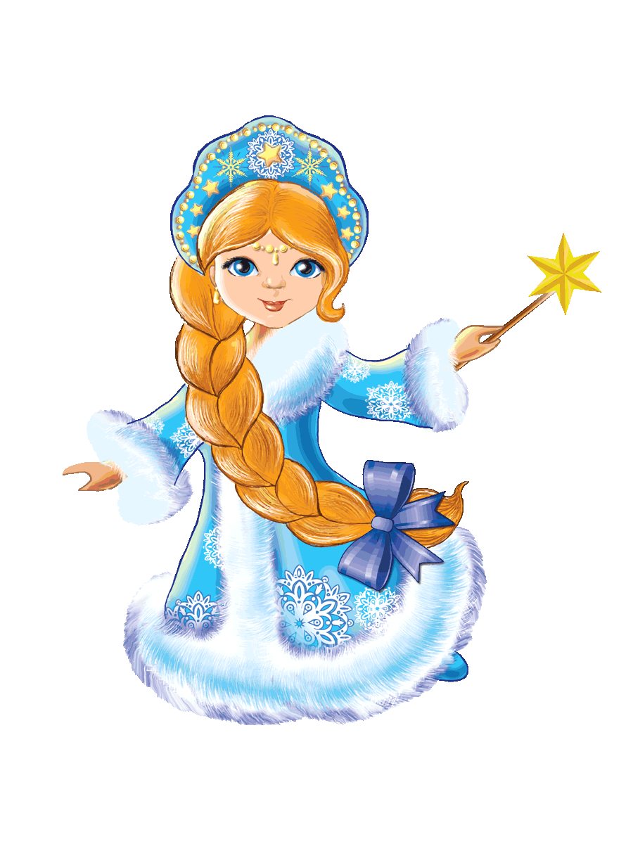 Снегурочка на прозрачном фоне.