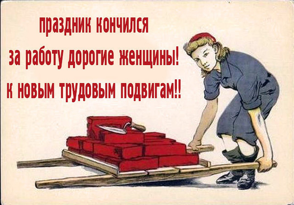 Открытка праздники закончились смешные