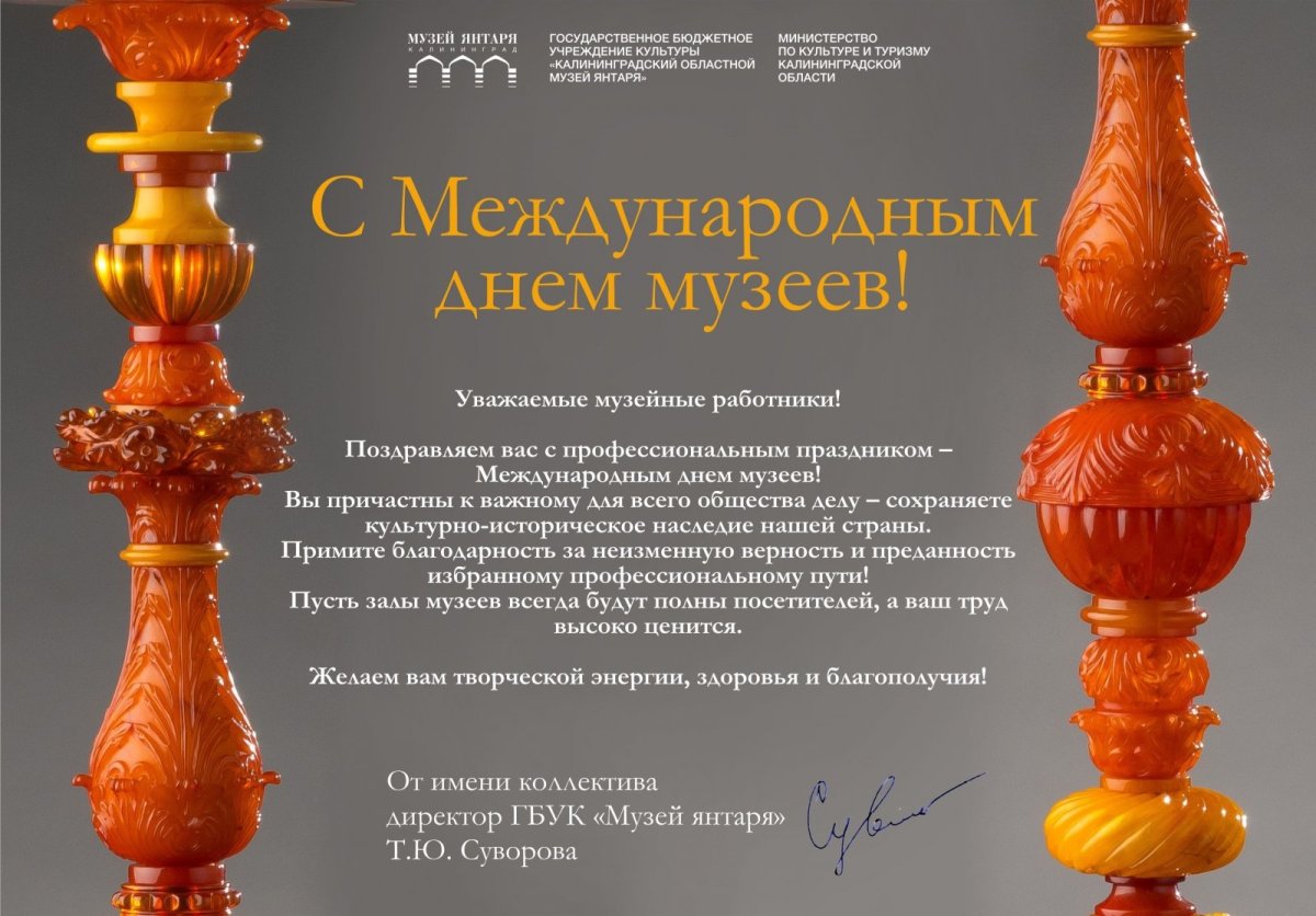 Смешные музеи России. Смешные музеи России.