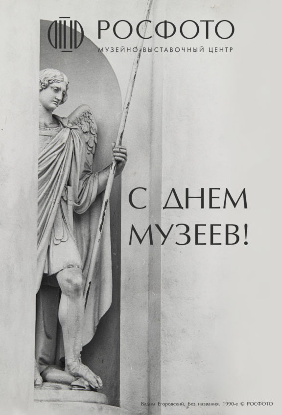 18 мая Международный день музеев: история происхождения праздника. 18 мая Международный день музеев: история происхождения праздника.